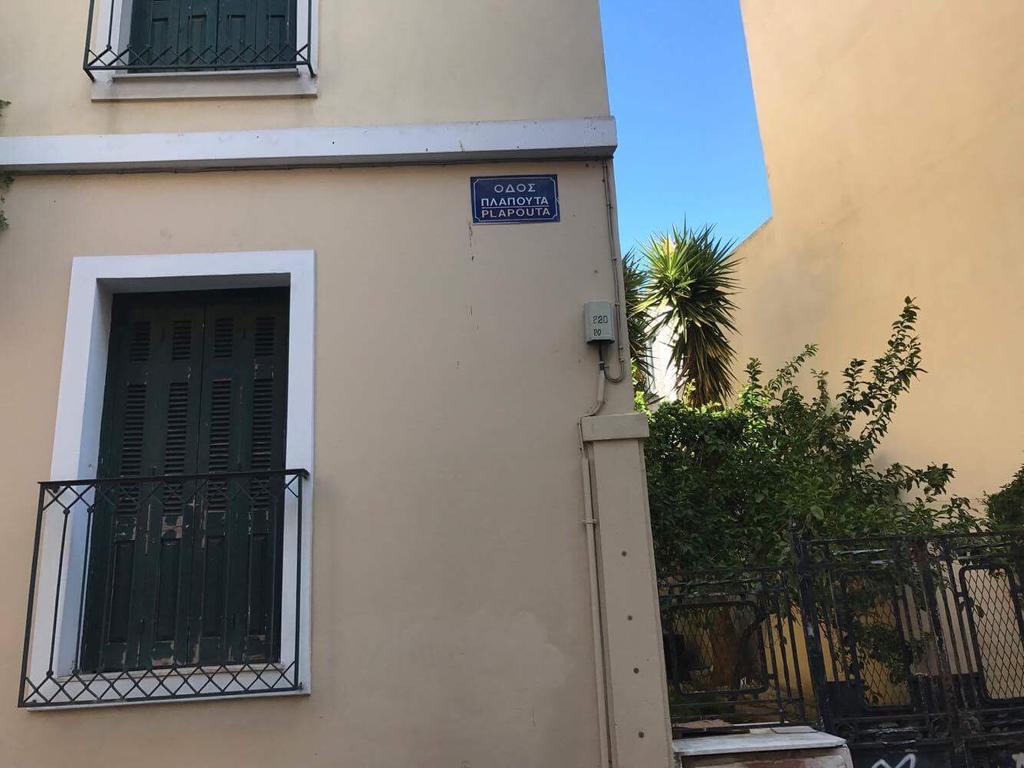 Appartement Art House à Athènes Extérieur photo